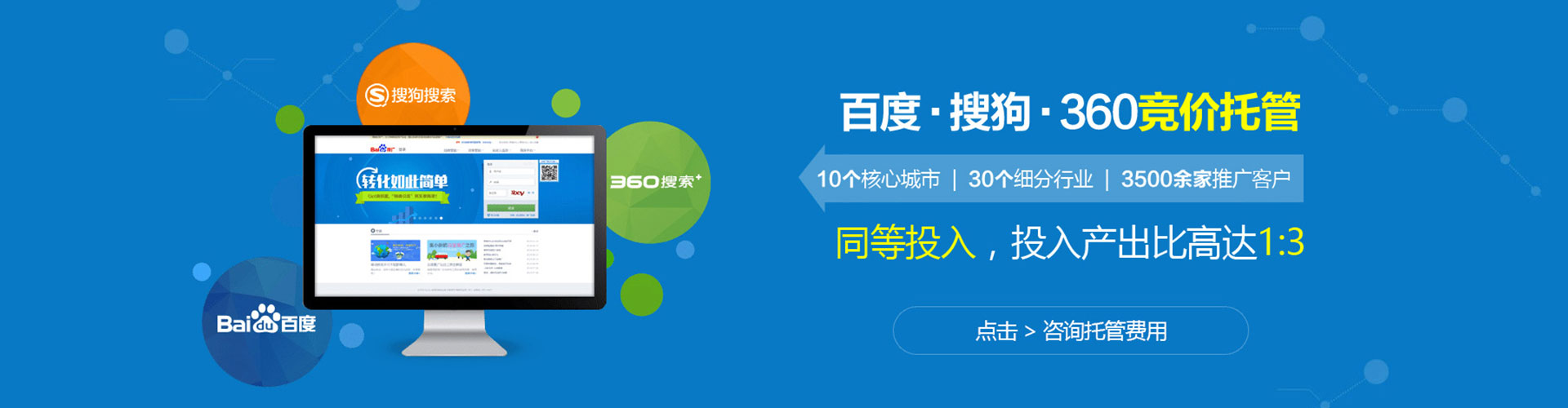 扎鲁特旗如何百度推广